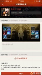 ​理性分析DNF修罗目前概况 只要有好武器跟魂链就是火山C