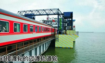 ​火车是怎么跨海到海南的？