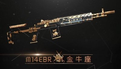 ​穿越火线：星座武器无人使用？它子弹数量加3 还有减重量属性