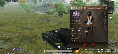 ​光子在海岛楼梯下面藏着一个暗间，进入的钥匙是一个二级背包