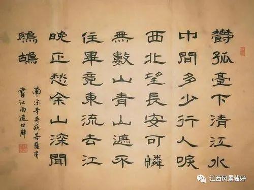 郁孤台的历史故事(郁孤台景点介绍)