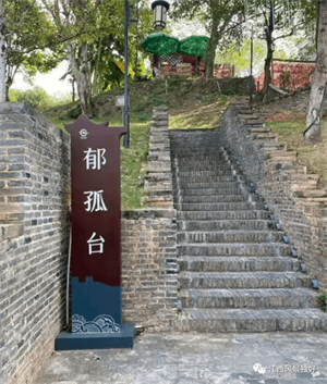 郁孤台的历史故事(郁孤台景点介绍)