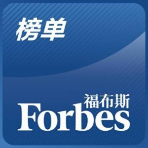 ​福布斯和胡润都创制了富豪榜，但大家知道它们有何不同吗？