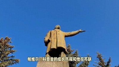 ​钢铁是怎样练成的讲了什么