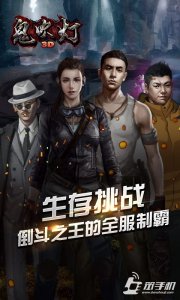 ​鬼吹灯3D玩法攻略 竞技场怎么玩