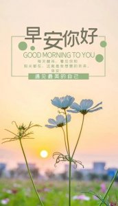 ​生活积极向上的图片 热爱生活积极向上的图片