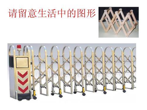 生活中的平行四边形有哪些图片 生活中的平行四边形手抄报图片