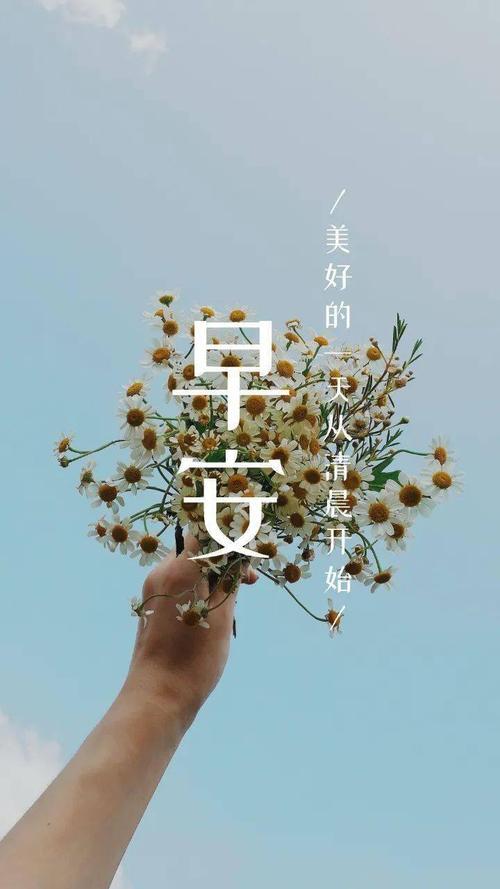 适合发朋友圈的生活图片 适合发朋友圈的生活句子图片