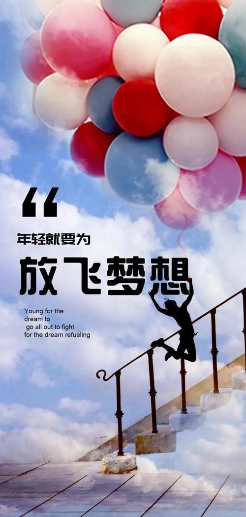 积极向上的生活图片 积极向上的生活图片和句子