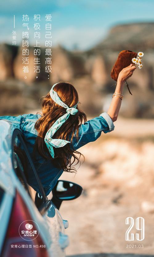 积极向上的生活图片 积极向上的生活图片和句子