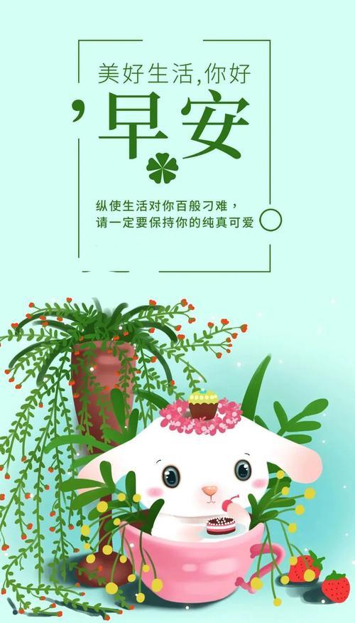 积极向上的生活图片 积极向上的生活图片和句子