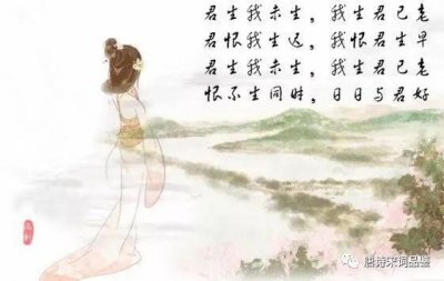 ​《铜官窑瓷器题诗》君生我未生