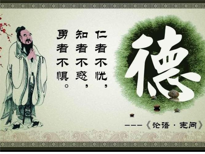 社会生活讲道德图片 社会生活讲道德思维导图图片