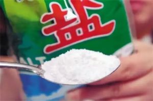 加碘盐好还是无碘盐好 加碘盐和无碘盐哪个更好?