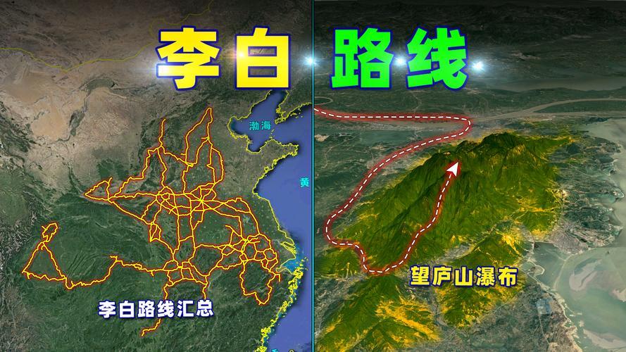 李白人生轨迹图 李白人生轨迹图简笔画