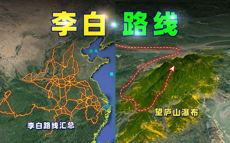 李白人生轨迹图 李白人生轨迹图简笔画