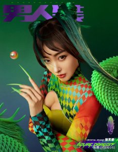 ​张天爱《男人装》杂志封面红青白黑四种造型，性感帅气！