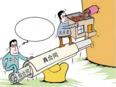 ​从范冰冰事件中看出“阴阳合同”法律风险！