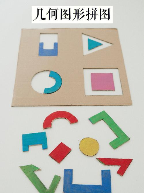 生活中的平面图形图片 生活中的平面图形图片手抄报