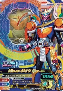 ​假面骑士时王的五个形态，电王和空我差不多，帝骑形态最个性