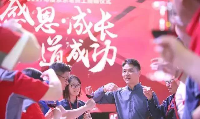 京东家宴上刘强东喝啥酒?我不说你肯定也知道!