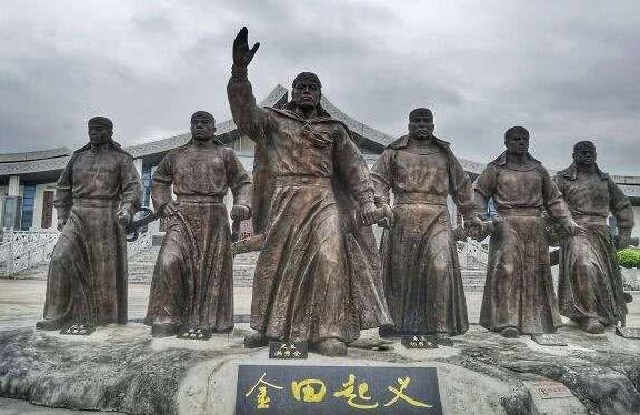 冯云山是什么王