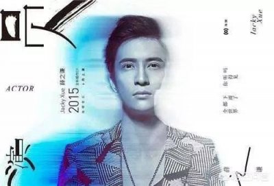 ​薛之谦是怎么又火起来的(薛之谦十年到底怎么了)