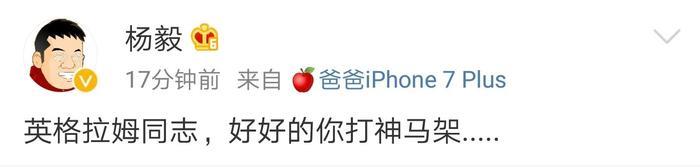 保罗与隆多激烈冲突,来听听杨毅、苏群等人是怎么看的