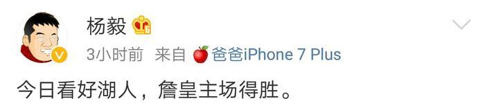 保罗与隆多激烈冲突,来听听杨毅、苏群等人是怎么看的