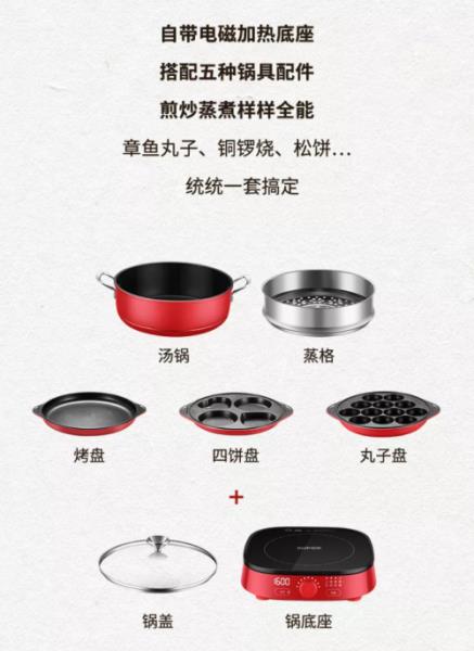 苏泊尔多功能电炒锅(苏泊尔多功能电炒锅价格图片)(2)