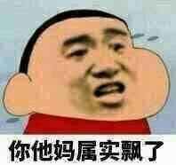 快手莉哥和虎牙高管(莉哥直播痛哭认错)(1)