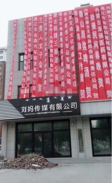 快手莉哥和虎牙高管(莉哥直播痛哭认错)(6)