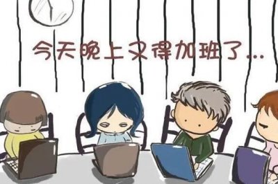 ​网络语言社畜是什么意思?被压榨的上班族(大部分时间在工作)