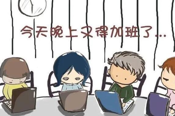 热梗网络语言社畜是什么意思?被压榨的上班族(大部分时间在工作) 1