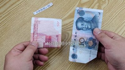 ​火车站遇到“撕钱角”，大家要留心了，好多人却被套路了，涨知识
