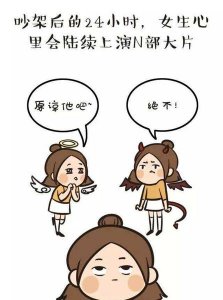 ​逻辑思维差的女生表现(逻辑思维强的女生表现)