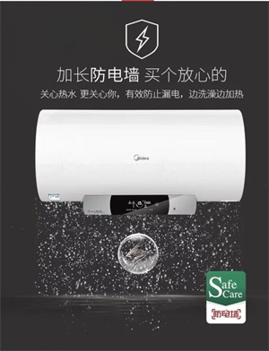 热水器防电墙内部原理(热水器防电墙的作用和原理)(1)