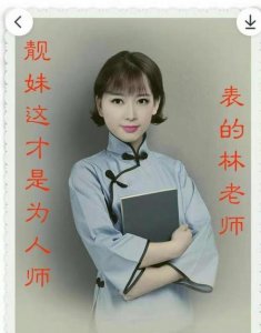 ​在你疲惫的时候(扫除疲惫的话)