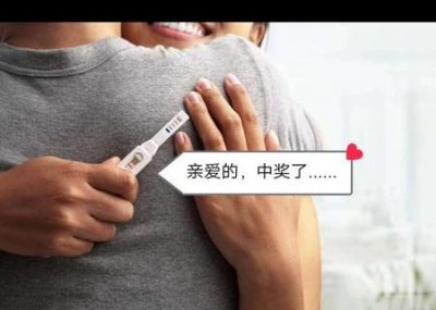 ​怎么宣布怀孕(朋友圈宣布怀孕的创意话语)