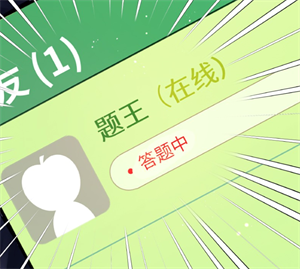 3根手指还是20根棉签贺朝谢俞(贺朝为了守榜不择手段)