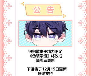 3根手指还是20根棉签贺朝谢俞(贺朝为了守榜不择手段)