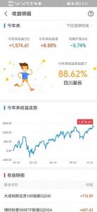 ​支付宝买基金可以吗(天弘基金在支付宝哪里)