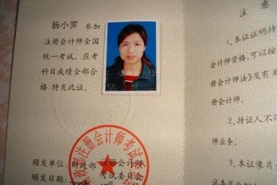 ​会计专业的就业前景和方向(会计学专业的就业前景)