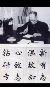 ​书法三指执笔方法(三指执笔和五指执笔)