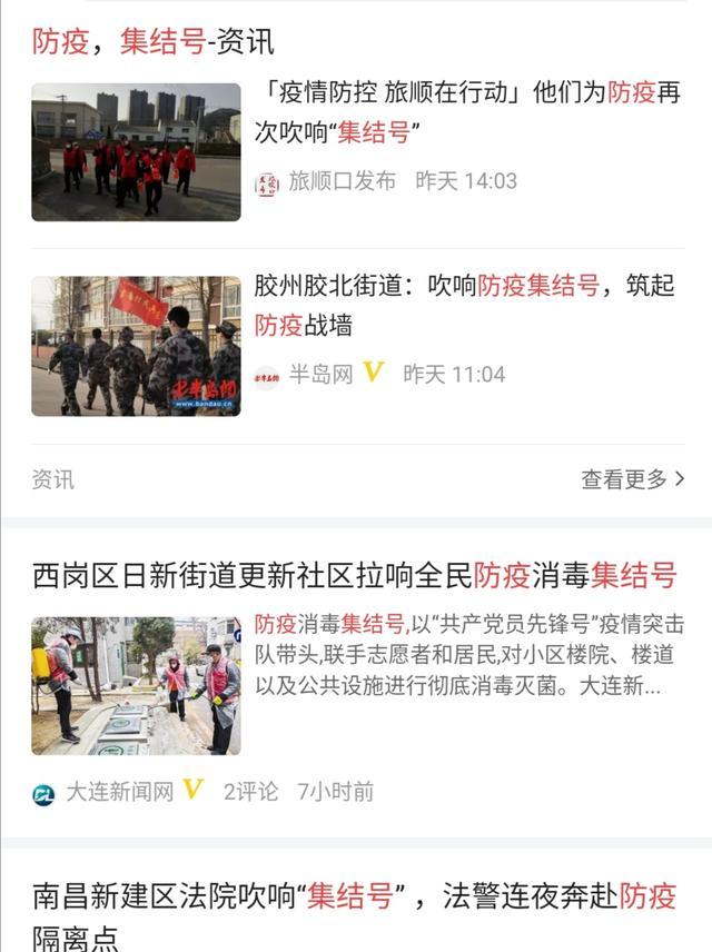 集结号是什么意思_集结号的源头 集结号是什么意思_集结号的源头