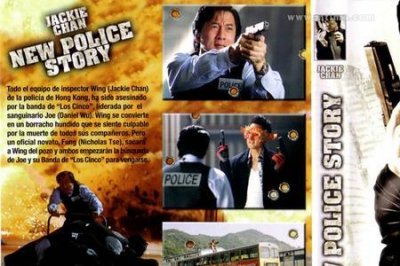 ​新警察故事火爆扮演者