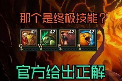 ​终极乌迪尔皮肤怎么获得