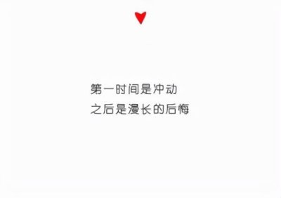 ​被喜欢自己的人删了，被喜欢的人删除是什么感受