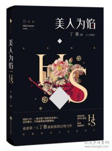 ​十年书龄力荐，超级好看的经典小说（上）