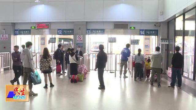 阳江市公共汽车路线图(阳江市汽车站今明两天将迎短途出行小高峰)(1)